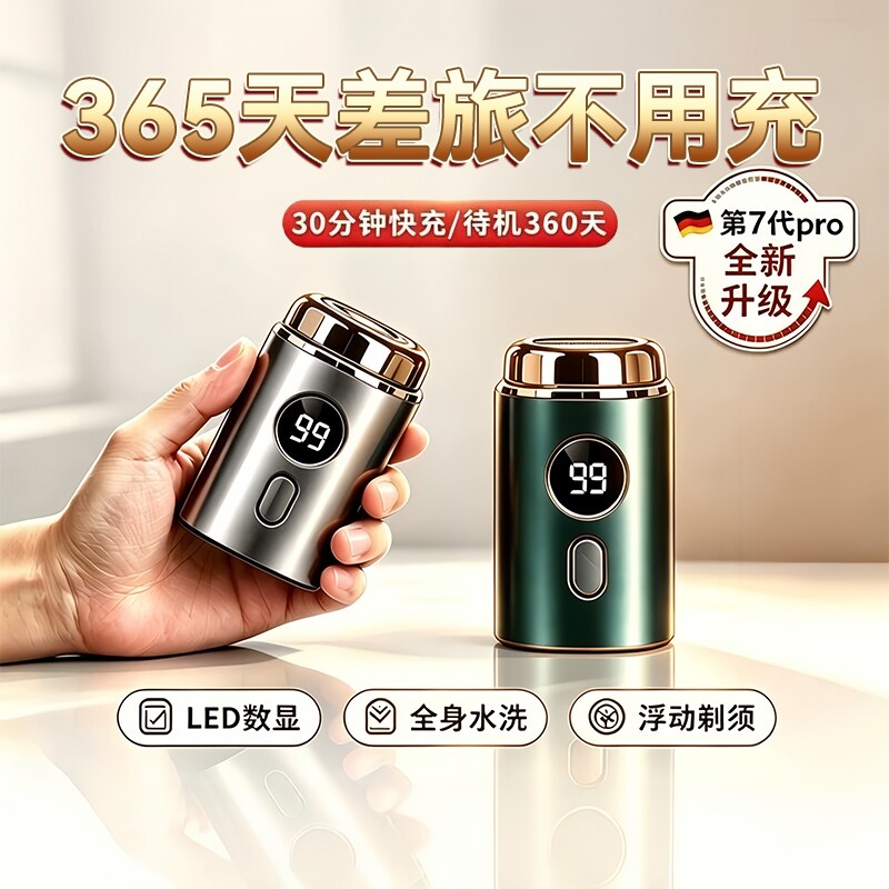 图 3