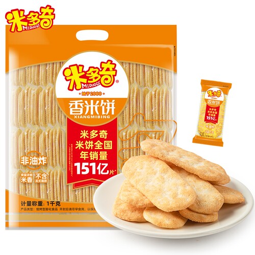 米多奇雪饼香米饼儿童零食仙贝独立包装小吃饼干散装整箱批发零食 - 图3