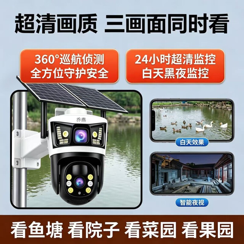 图 4