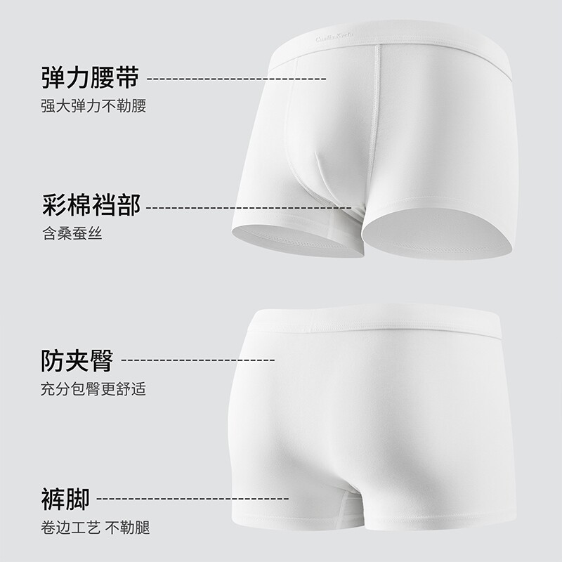 Men's Long Staple Cotton Summer Breathable Underwear 10A Antibacterial