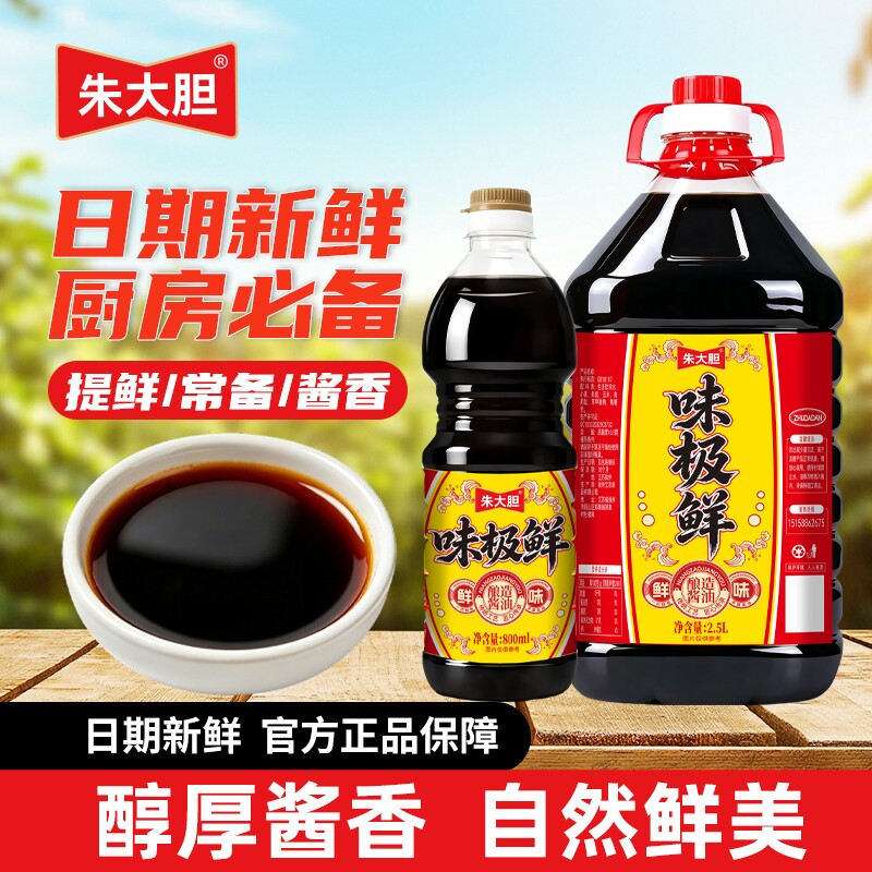 图 2