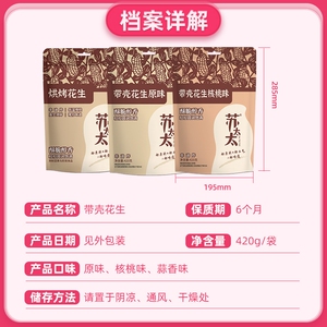 商品图片