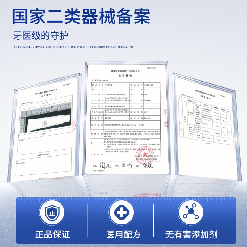 图 5