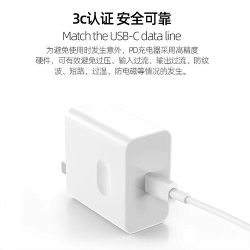官方66W超级快充头适用华为平板手机充电器头mate80/70promax套装Pura70/60数据线66W荣耀闪充MAX头笔记本 - 图2