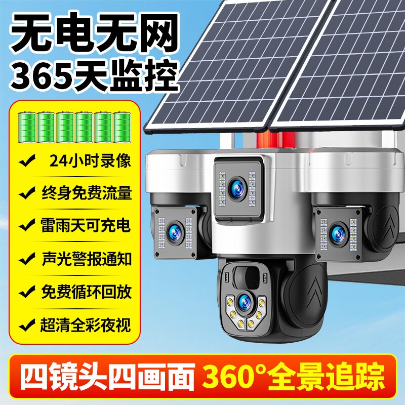 图 4