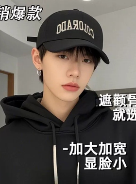 新款棉质宽帽檐显脸小棒球帽
