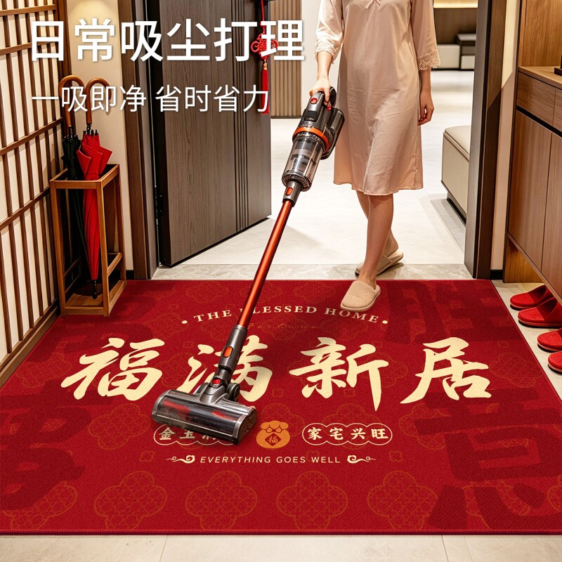Household non-slip simple dirty-resistant no-wash festive stepping mat