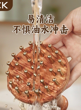 黄铜经络刷疏通经络居家养生神器