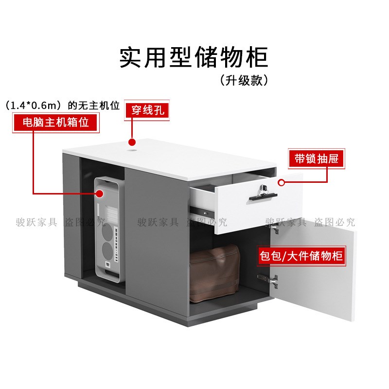 办公桌老板桌椅组合加厚老板办公室总经理桌主管桌黑白时尚总裁桌 - 图0