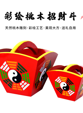 精选桃木聚財斗日进斗金米斗招聚旺摆件家居装饰品财位聚宝盆米升