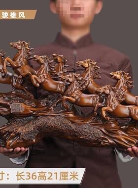 摆件八骏雄风工艺品招财办公室老板桌高档大气公司新店开业客厅