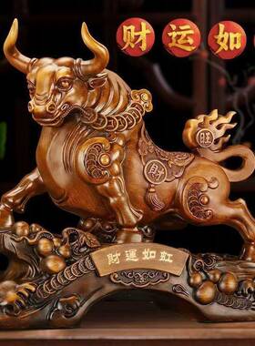 热销生肖摆件牛气冲天客厅装饰品老板办公室开业乔迁桌面酒柜礼ァ