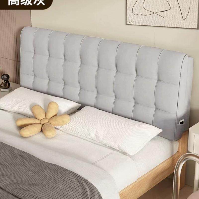 免洗科技布床头靠垫榻榻米软包大靠背双人床头板罩可定作防碰头,淘宝优惠券,粉丝福利购,淘宝优惠卷