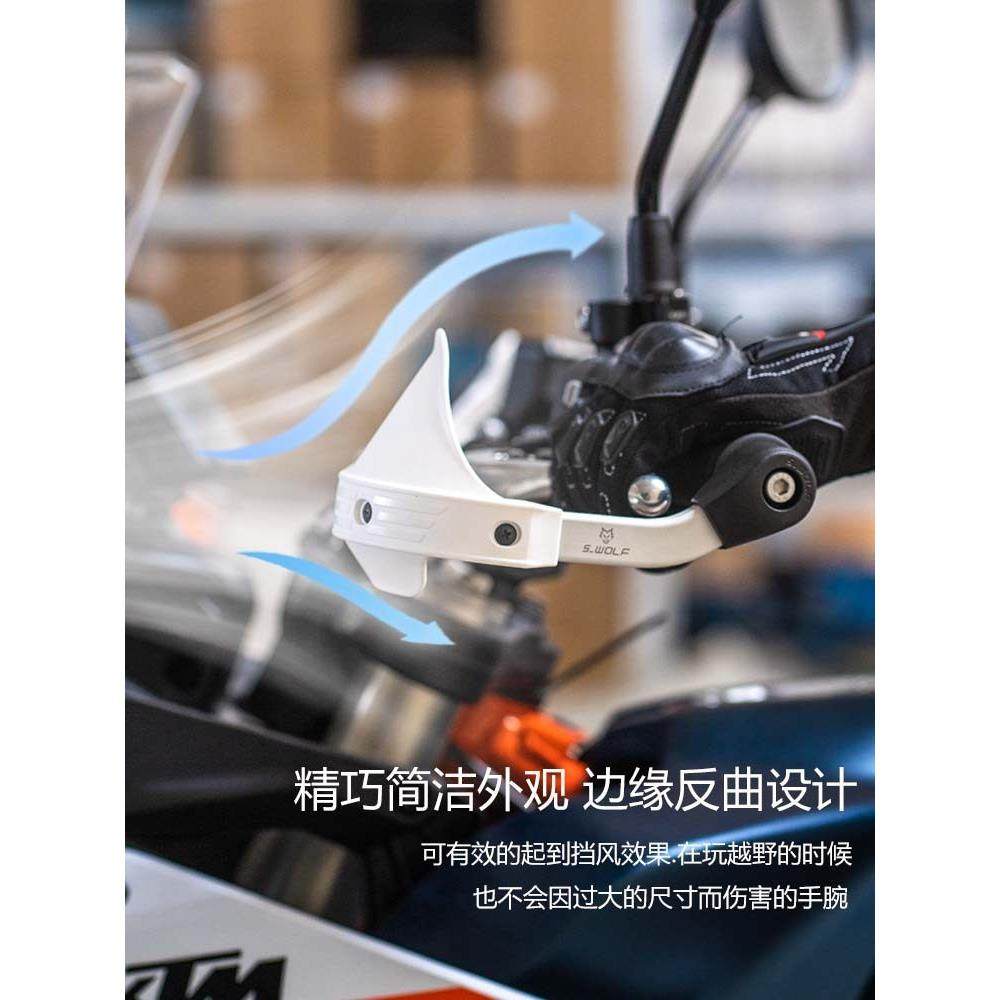 适配贝纳利502铝合金护手护弓越野护手罩抗摔 雪狼机车改装,淘宝优惠券,粉丝福利购,淘宝优惠卷