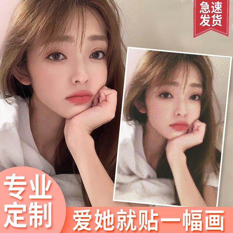 5D钻石画2024新款满钻定制照片真人手工点贴钻砖石贴画十字绣,淘宝优惠券,粉丝福利购,淘宝优惠卷