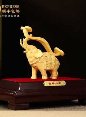 吉祥如意大象摆件绒沙金客厅玄关办公室装饰品搬新家乔迁新居礼品