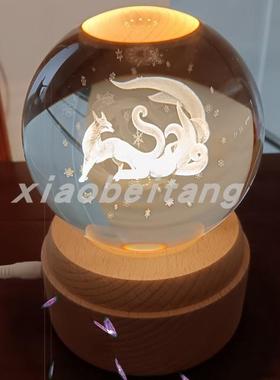 九尾狐狸水晶球摆件天然原石合成客厅玄关公司办公室桌面装饰摆设