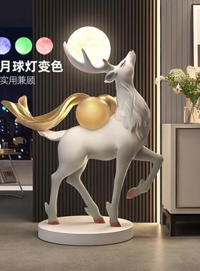 轻奢高级感鹿大型客厅落地摆件装饰品电视柜沙发旁展厅玄关灯乔迁