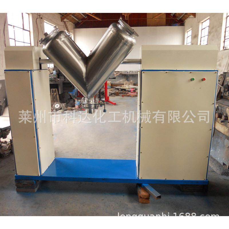 厂家供应V型混合机不锈钢干粉砂浆混合设备V型干粉混合,淘宝优惠券,粉丝福利购,淘宝优惠卷