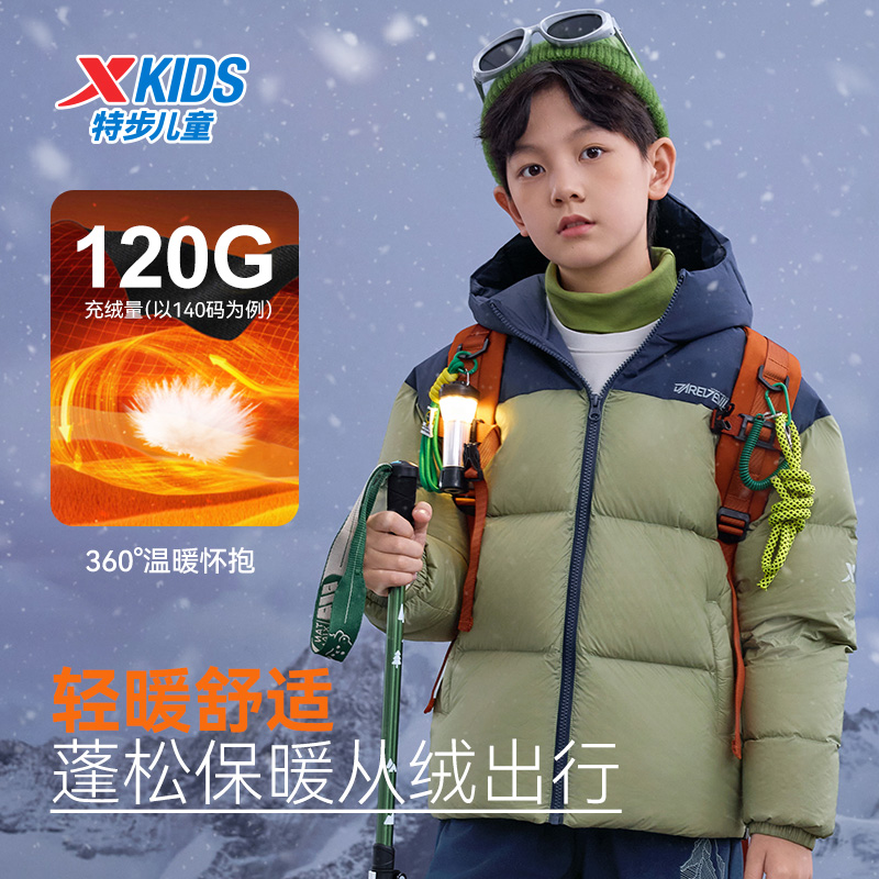 特步童装儿童羽绒服男女童加厚外套2025秋冬新款防寒防水冬装上衣 - 图2