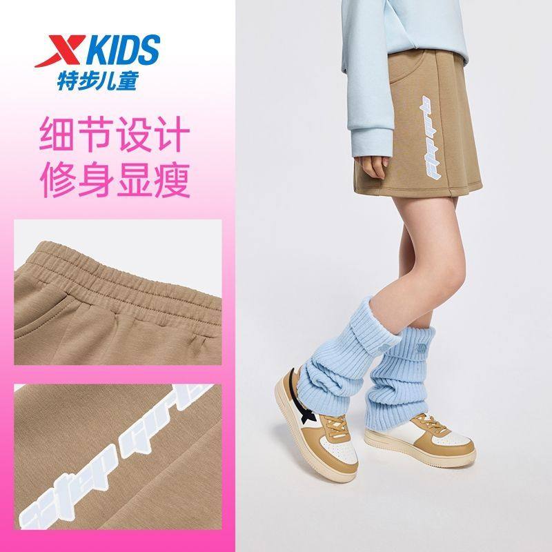 特步童装2025夏季女童半身裙针织短裙中大童休闲A字时尚印花裙子,淘宝优惠券,粉丝福利购,淘宝优惠卷