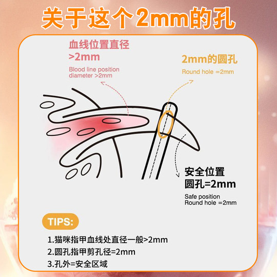 Кусачки для ногтей с круглыми отверстиями для домашних животных, которые не повредят ногти