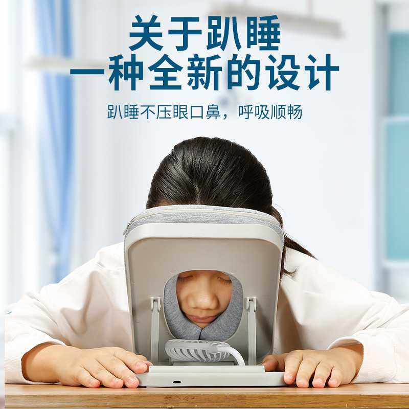 室内带风扇午睡神器学生午睡枕头趴趴枕可折叠办公室成人午休枕,淘宝优惠券,粉丝福利购,淘宝优惠卷