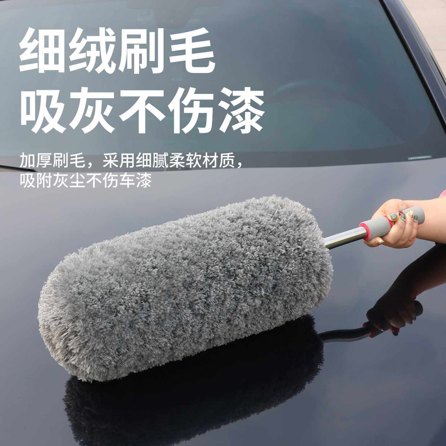 汽车擦车拖把可伸缩除尘车掸子软毛汽车刷子扫灰扫雪擦车清洁用品,淘宝优惠券,粉丝福利购,淘宝优惠卷