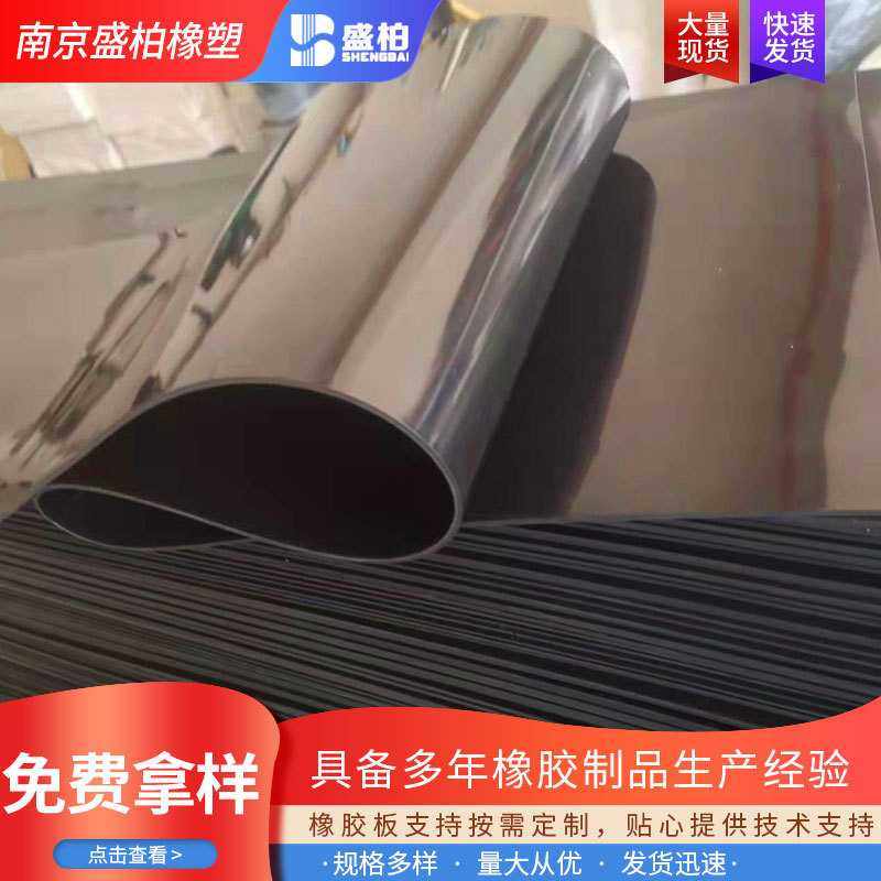 氯丁橡胶板高压耐油耐磨耐高温绝缘黑色橡胶片胶皮垫,淘宝优惠券,粉丝福利购,淘宝优惠卷