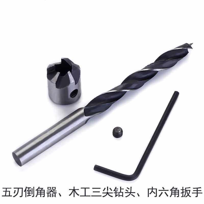 三尖木工沉头钻 扩孔钻头 木工倒角器 4pc7pc导向钻 高速钢钻头,淘宝优惠券,粉丝福利购,淘宝优惠卷