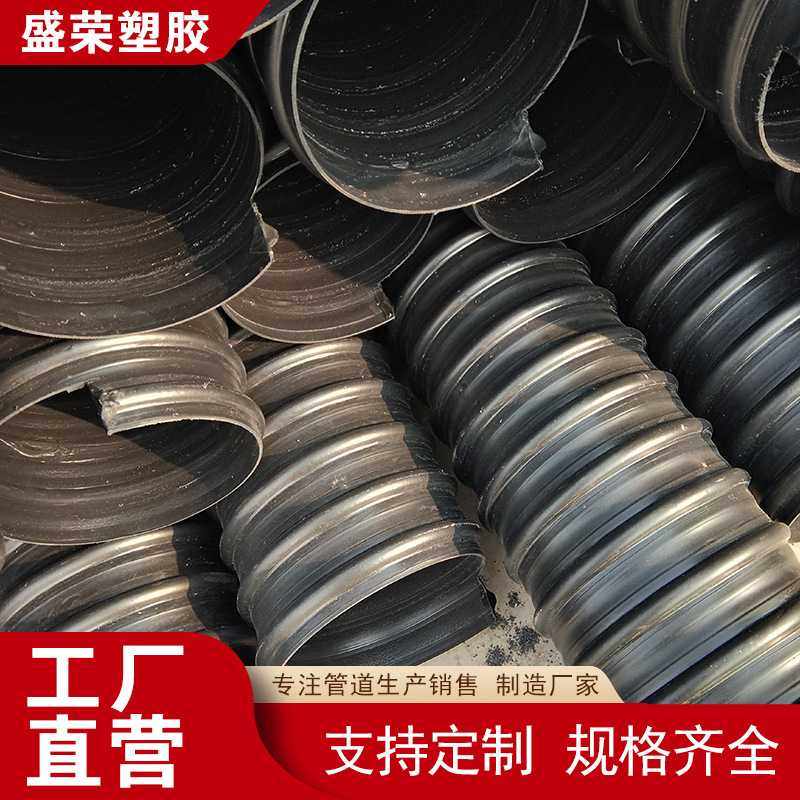 现货HDPE钢带管增强聚乙烯螺旋波纹管雨水污水改造大口径排污管,淘宝优惠券,粉丝福利购,淘宝优惠卷