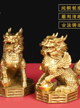 八卦麒麟摆件一对黄铜麒麟踩八卦家用门口客厅办公室大小全铜麒麟