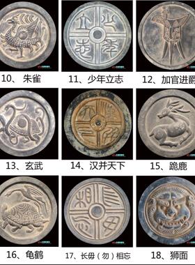 仿古瓦当装饰摆件 拓片模具研学教具模版 瓦当印青铜器拓画装饰画