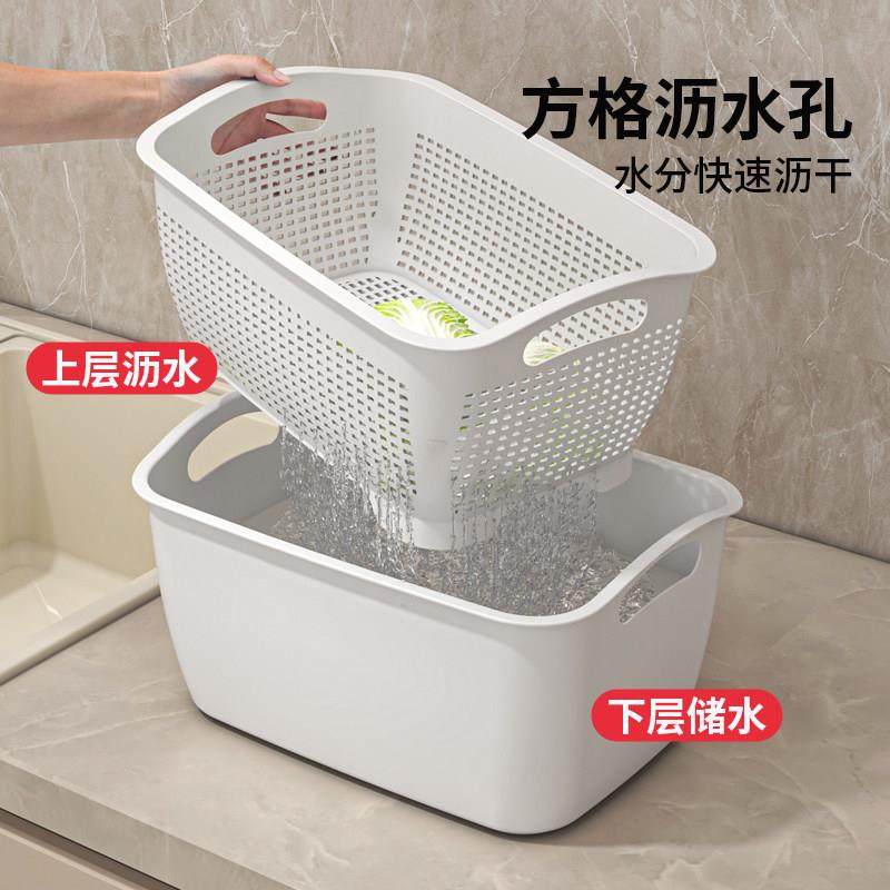 家用厨房碗碟沥水篮淘菜篮长方形洗菜盆双层清洗隔水客厅水果篮子,淘宝优惠券,粉丝福利购,淘宝优惠卷