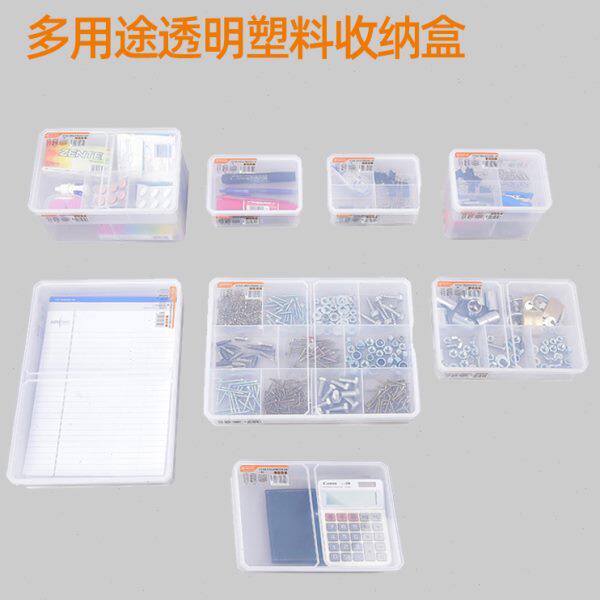 Tuowei Parts Box Electronic Component Box Screw Box Transparent Multi-grid Plastic Classification Hardware Storage Tool Box