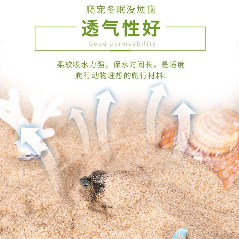 乌龟冬眠沙下蛋孵化专用螃蟹宠物鱼缸底砂水族箱草缸造景黄金沙,淘宝优惠券,粉丝福利购,淘宝优惠卷