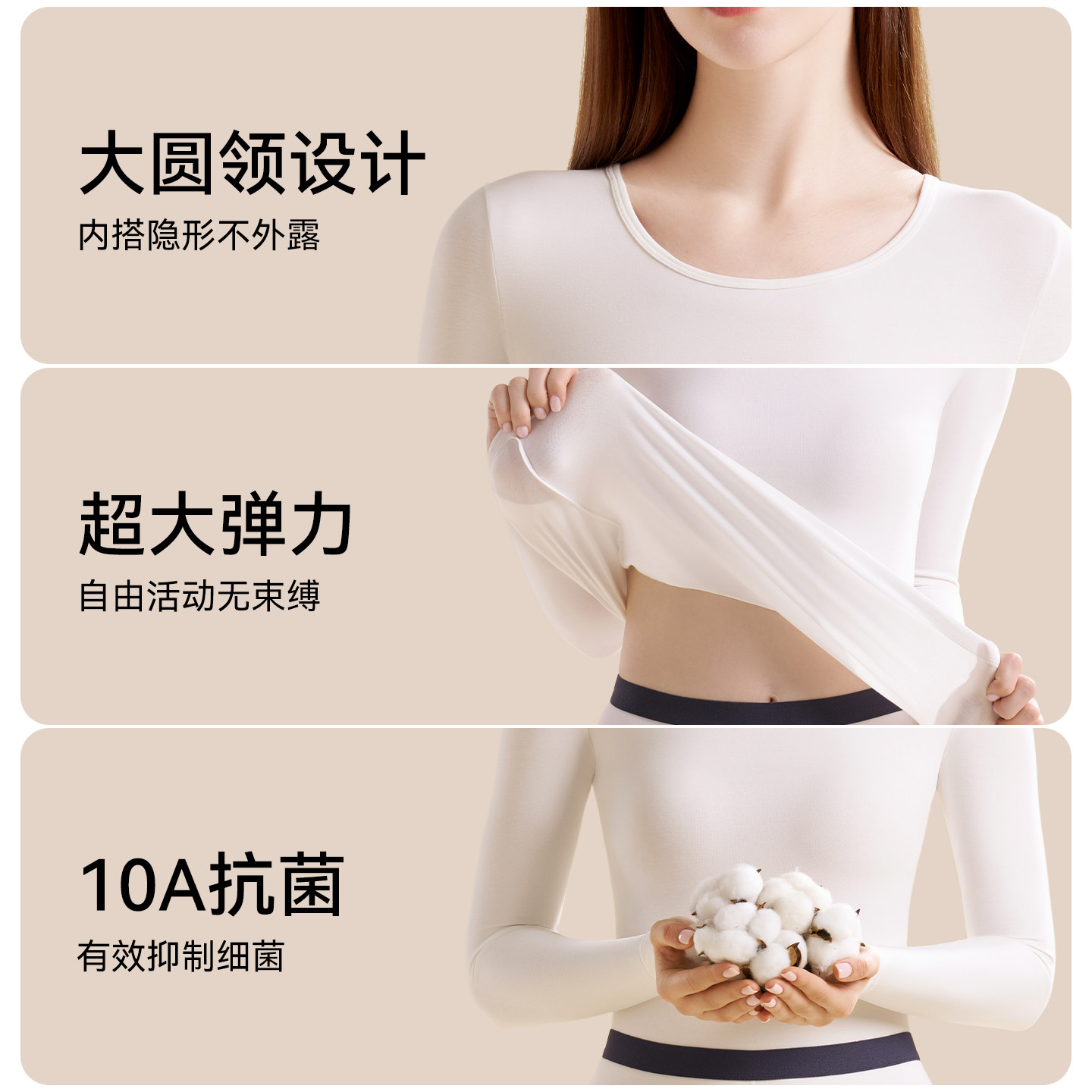 都市丽人纯棉秋衣秋裤女套装打底棉毛衫抑菌保暖内衣秋冬2025新款,淘宝优惠券,粉丝福利购,淘宝优惠卷