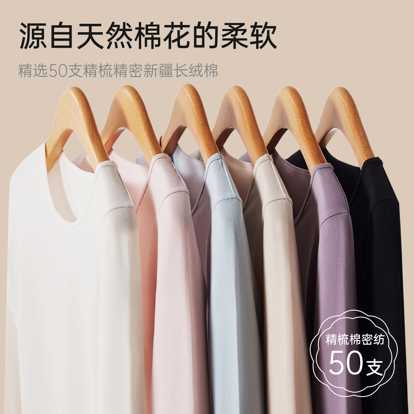 都市丽人纯棉秋衣秋裤女套装打底棉毛衫抑菌保暖内衣秋冬2025新款,淘宝优惠券,粉丝福利购,淘宝优惠卷