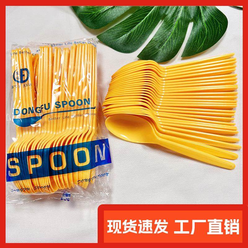 加厚一次性塑料大黄勺食品级蛋糕甜品勺外卖打包摆摊汤勺饭勺,淘宝优惠券,粉丝福利购,淘宝优惠卷