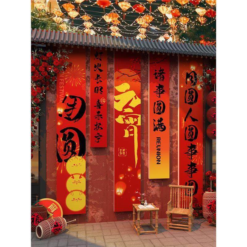 网红咖啡店馆厅装饰拍照区布置打卡氛围古风奶茶背景墙壁面新中式,淘宝优惠券,粉丝福利购,淘宝优惠卷