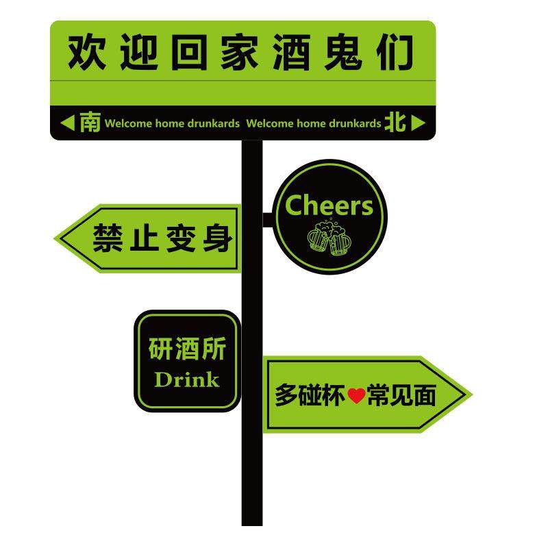 酒吧墙面装饰品场景布置工业风小酒馆清吧烧烤创意餐饮店壁画火锅,淘宝优惠券,粉丝福利购,淘宝优惠卷