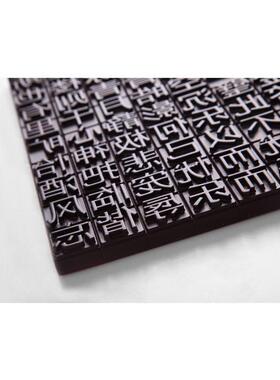 新中式创意托盘书房字板摆件样板房售楼处客厅玄关博古架软装饰品