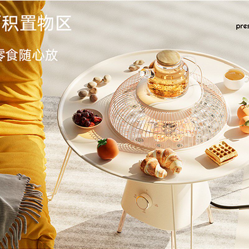 向物圆几小太阳取暖器专用金属小桌板围炉取暖小桌子,淘宝优惠券,粉丝福利购,淘宝优惠卷