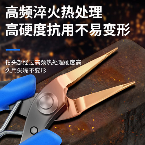 工业级迷你水口钳5寸斜口钳子剪线钳斜嘴钳6寸电工工具钳模型剪刀 - 图1