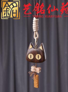 实木立体猫挂件艺铭仙苑木雕汽车猫咪挂饰钥匙扣地摊