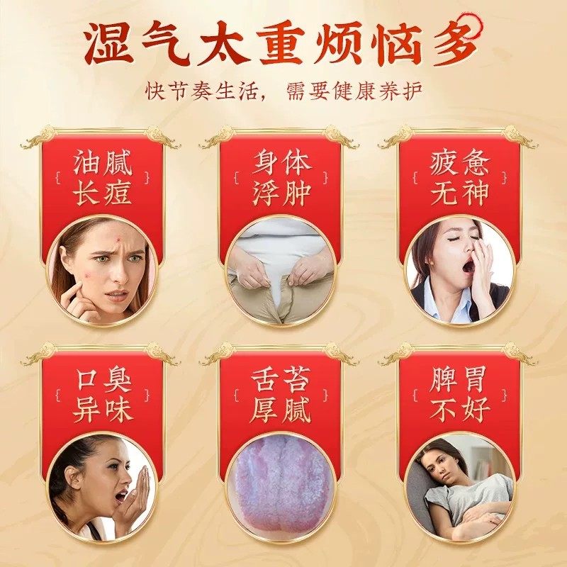 五指毛桃茯苓薏米祛湿养脾养胃茶养生明目清火草本配方茶饮,淘宝优惠券,粉丝福利购,淘宝优惠卷