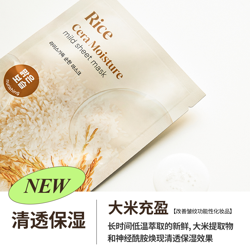 goodal/果达儿补水保湿滋润面膜纯净茶树绿茶系列舒缓贴片面膜