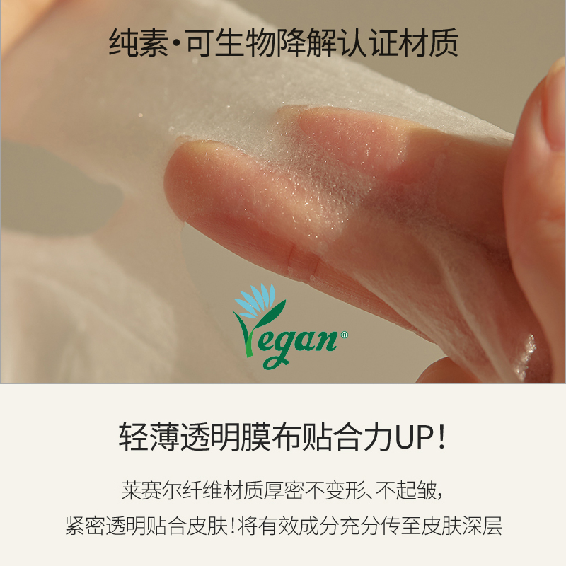 goodal/果达儿补水保湿滋润面膜纯净茶树绿茶系列舒缓贴片面膜