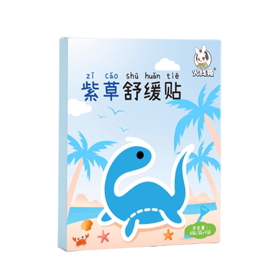 可以贴的紫草膏紫草贴