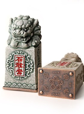 优选石敢当太岁石守护家居摆件龙头太岁石狮头石敢当白色青色四款